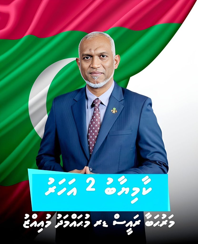 Qasim Ibrahim tweet media