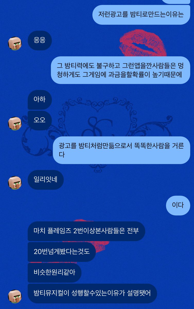 모바일게임회사