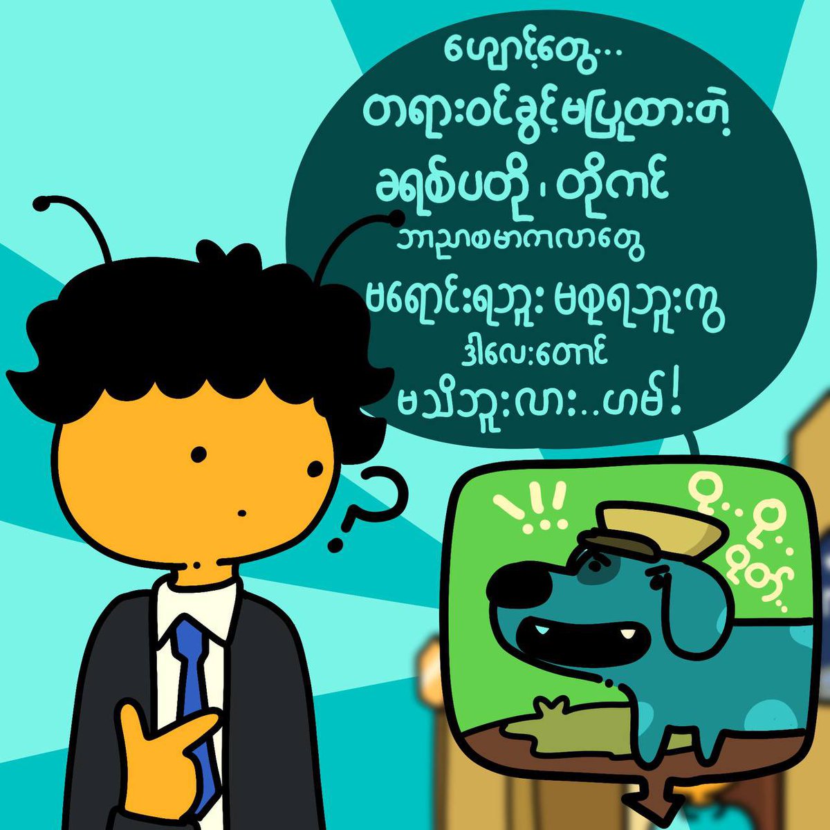 crystalkeyl's tweet image. နွေဦးပျားတွေရဲ့ အနာဂတ်အတွက် လက်လွတ်မခံသင့်တဲ့ အရေးကြီးဆုံး နေ့တနေ့ ဆိုက်ရောက်လာတော့မှာ ဖြစ်လို့ အုံနဲ့ကျင်းနဲ့ တက်ရောက် ပျံသန်းလာကြဖို့ ဖိတ်ခေါ်ပါတယ်နော်။ 🐝 

SDB Press Conference 
facebook.com/springdevbank/…

#SDBWeeklyComics #SDB2theMoon #SpringDevelopmentBank #ChooseSDB