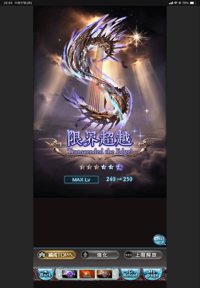 飛鳥)＠小説不定期更新 (@pad_asuka) / Posts / X