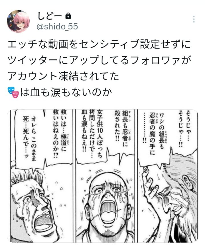 076_unagi's tweet photo. @mitsuuroko0905 経験上ふぉろわー1万人超えると危ない
なにがいけなかったのか…🤔 https://t.co/ncESrnyXxN