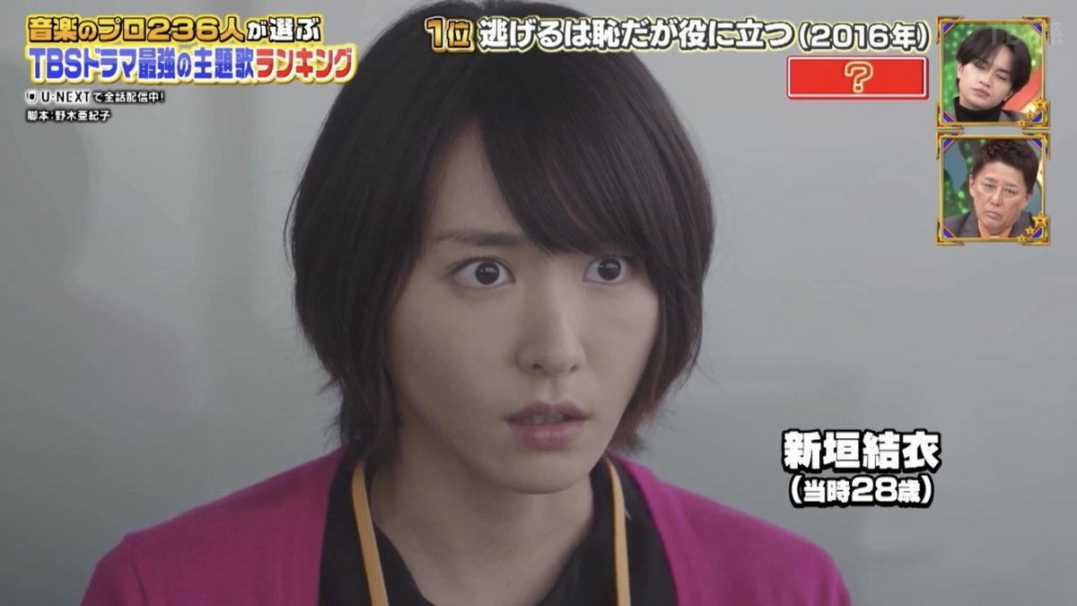 ttk0850's tweet image. 恋ダンスは体が自然と覚えてるし、ガッキーが可愛すぎるから間違いなく最強。

#逃げるは恥だが役に立つ
#プロフェッショナルランキング