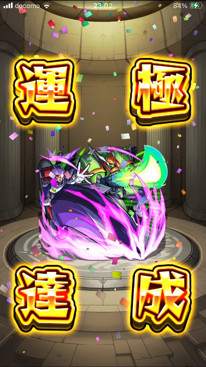 kyms2086's tweet photo. ここ最近の俺にしては珍しく初回降臨運極
この手のクエストは嫌いじゃない https://t.co/KR33l2wCCw