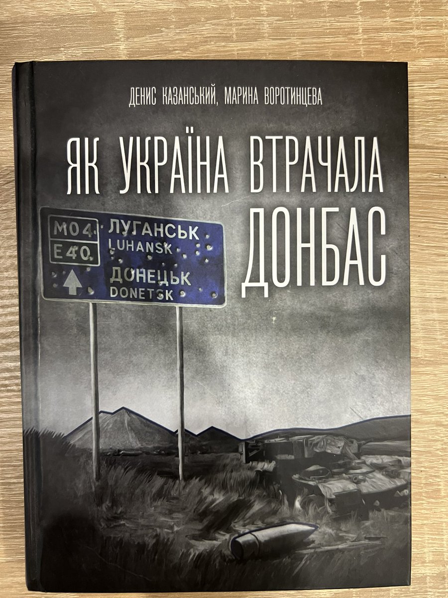 пан Вудкрафт tweet media