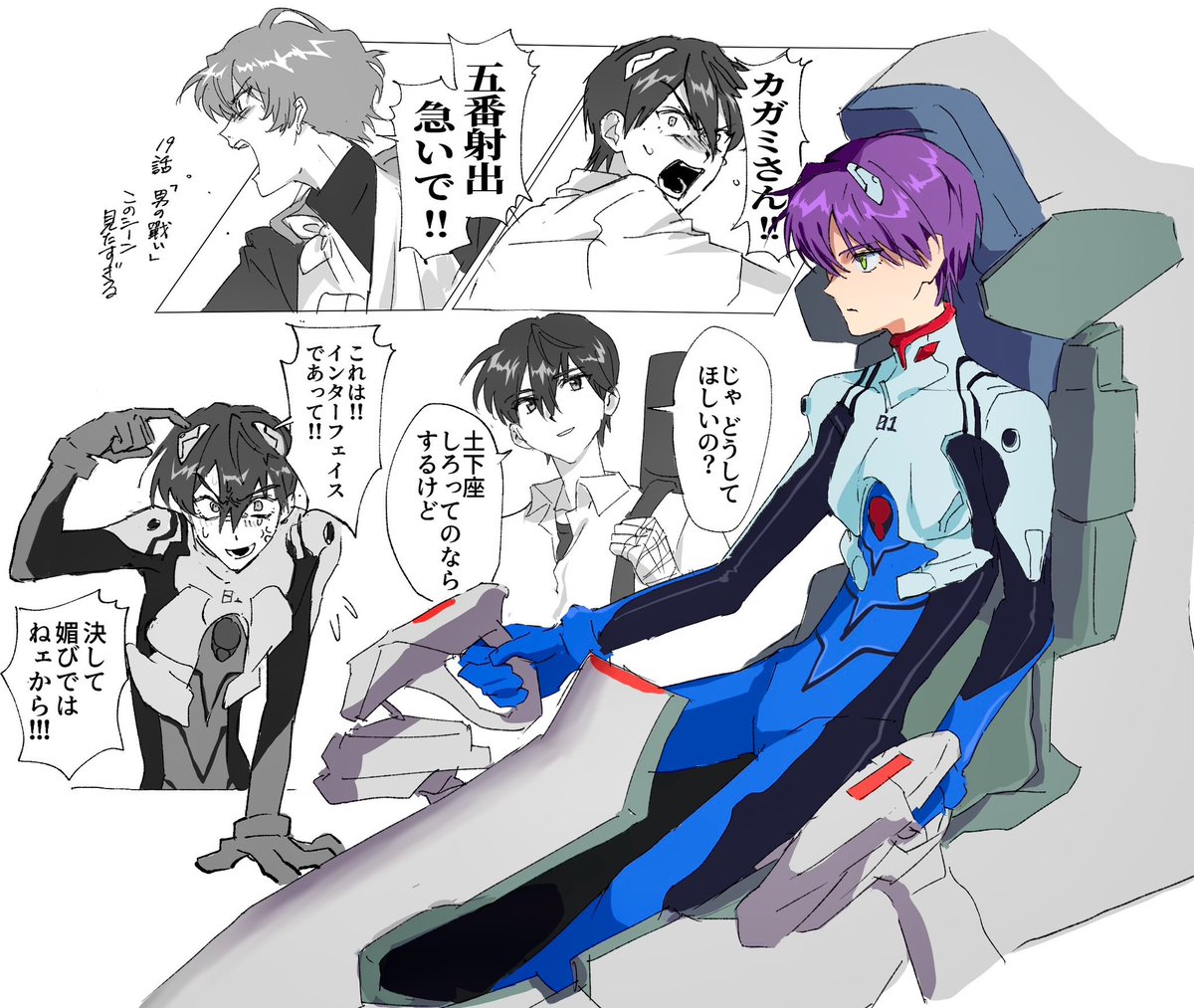 𝑺𝑨𝑰 (@9999sai9999) / Posts / X