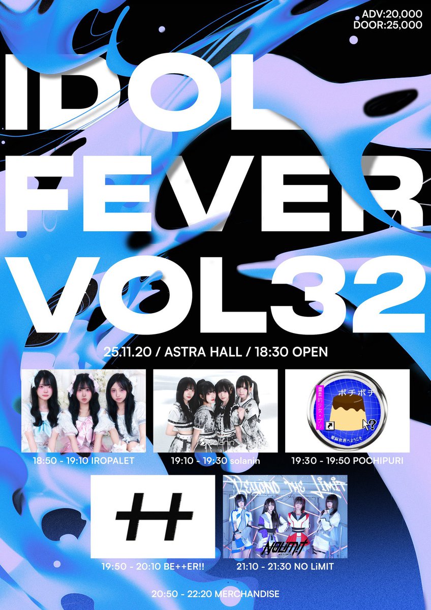 라이브 정보 #SOLANIN_LIVE

25/11/20(목)
「IDOL FEVER vol. 32」

📍 아스트라홀
⏰ 개장 18:30 / 개연 18:50
🎫 예약 20,000 / 현장 25,000

🉐 지정 특전 스탬프 1개

주최 일괄 예약
booking.naver.com/booking/12/biz…