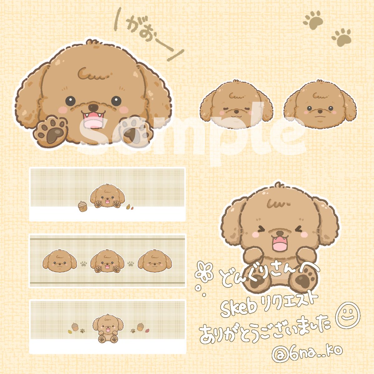 なこち (@6na__ko) / Posts / X