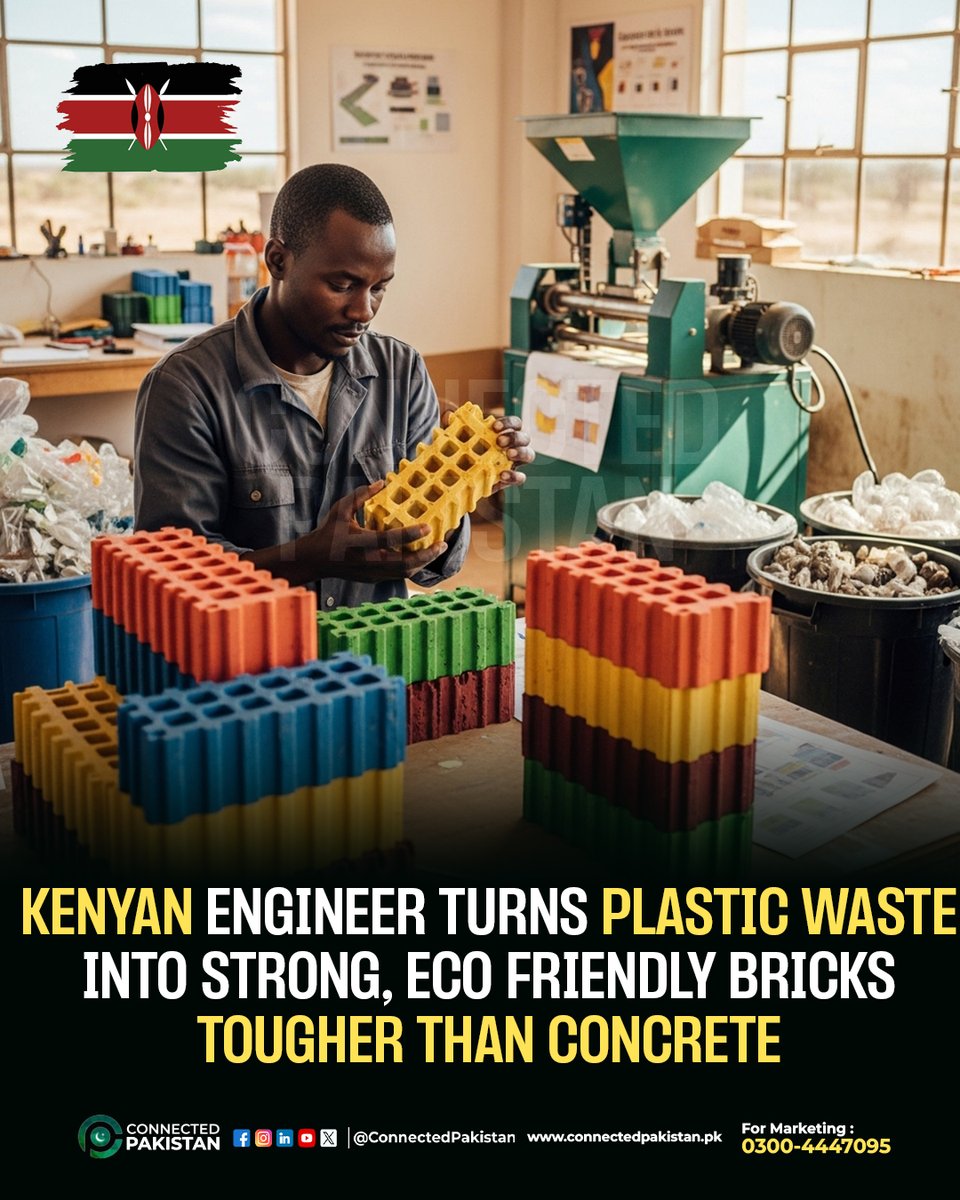 ConnectedPak's tweet image. A Kenyan engineer has invented bricks made from recycled plastic that are stronger than concrete — a major win for sustainable construction and pollution reduction.
#ConnectedPakistan #Innovation #EcoTech #Sustainability