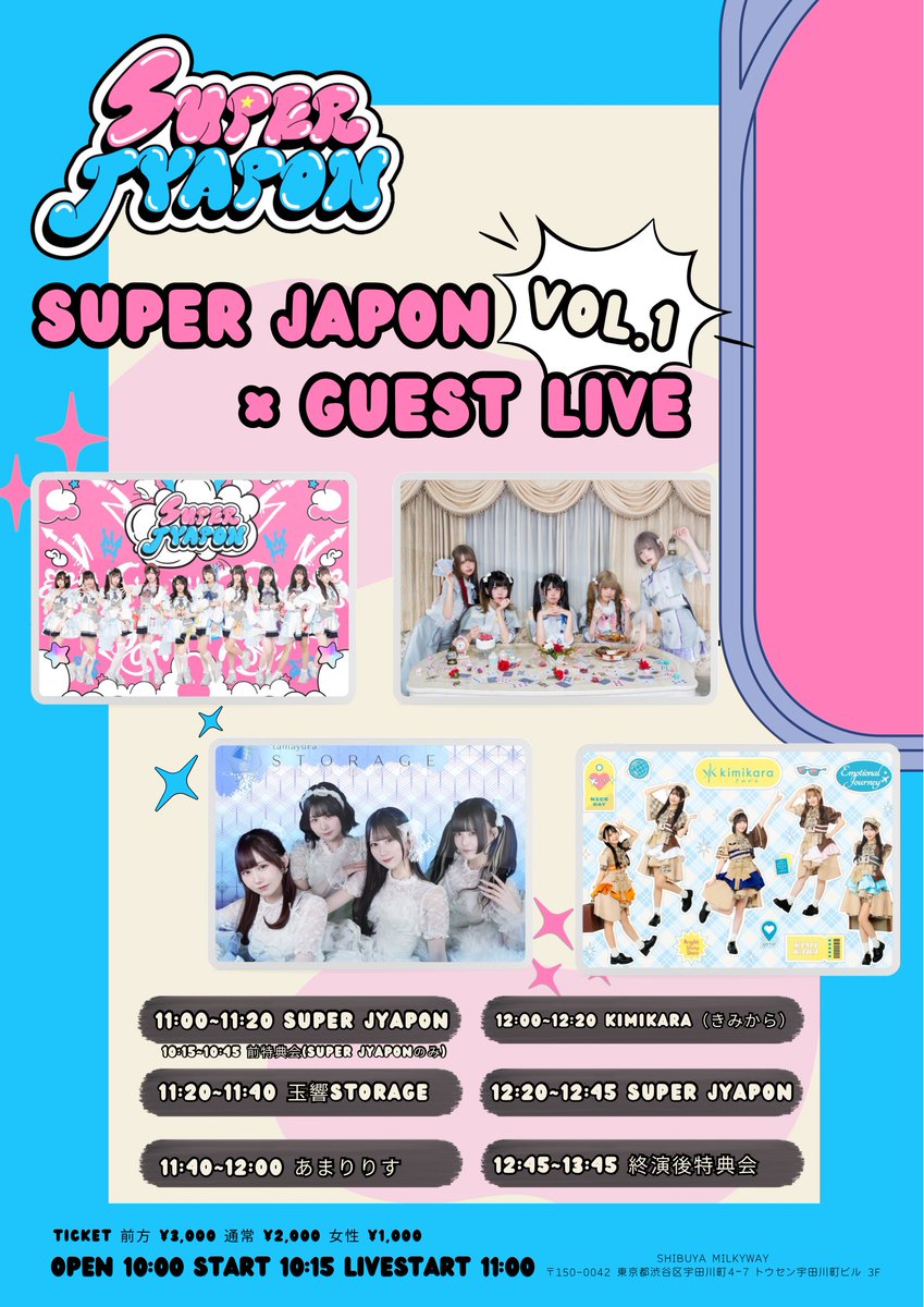 匿名配送✨ ⭕即購入歓迎⭕J-WORLD TOKYO完全受注生産限定アートボード スーパーリアル麻雀 PⅢ PⅣ PⅤ ポスター4枚(種)セット 非売品 田中良