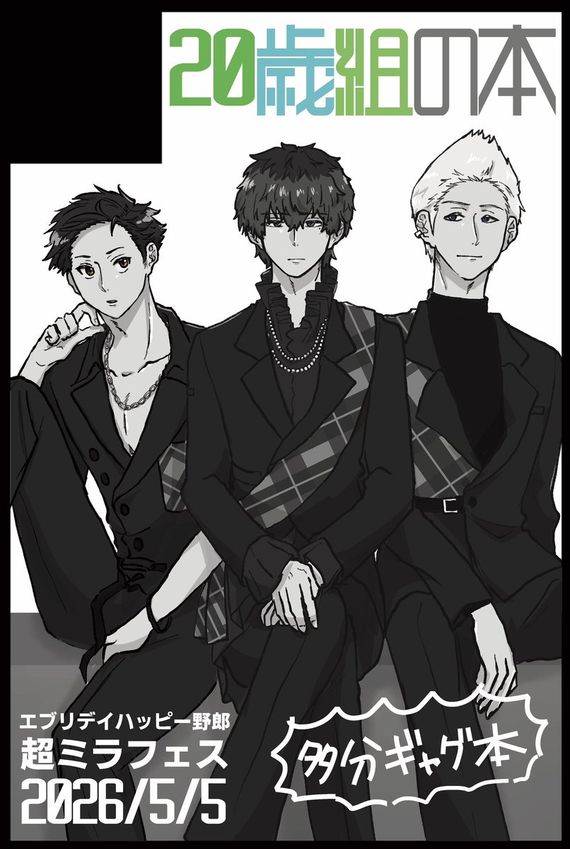 未開封品　face to ace  NEXT PAGE 未開封品 face to ace NEXT PAGE Yahoo!オークション -「face to ace