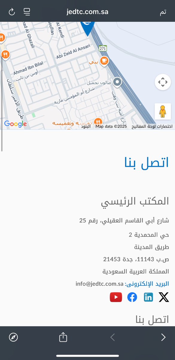 Tweni22's tweet photo. كيف شركة زي (شركة مواصلات جدة) صعب إنك تتواصل معهم ؟ مافي رقم وحتى رسائل في برنامج X مقفلينها .. ولما تدخل تحجز من موقعهم يقول مافي رحلة متاحة لهذا التاريخ مع إني جربت كل الأيام وكل الأشهر !
وفي قوقل ماب حاطين الرقم شكل بس وهو تسجيل بس :)!
@JeddahTransport https://t.co/7JITKrlvT6