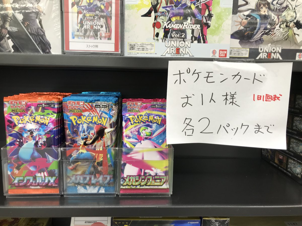 Mega brave symphonia Mega Inferno x など ポケモンカード✨ 「インフェルノX」 「メガブレイブ」 「メガ