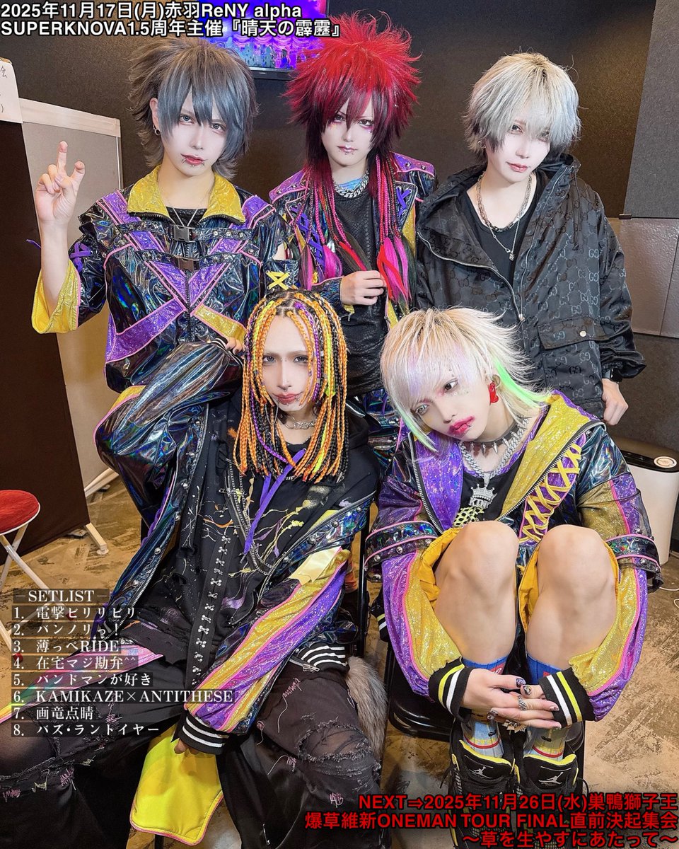 22時から11/17チェキ販売開始‼️