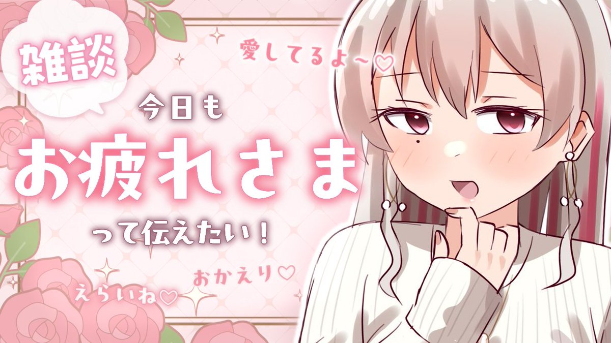 開始します～！💦