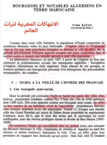 mozzi37317's tweet photo. @Chkounti92 @Zerwater Ton pays est une création de Lyautey les oujdis sont culturellement et historiquement algériens tout comme Figuig. Vous avez les mêmes plats, les mêmes tenues, vous adorez le rai et vous avez le gharanti. Même les mraka vous rejettent et disent que vous êtes des algériens😂 https://t.co/uMuZgqLDLO