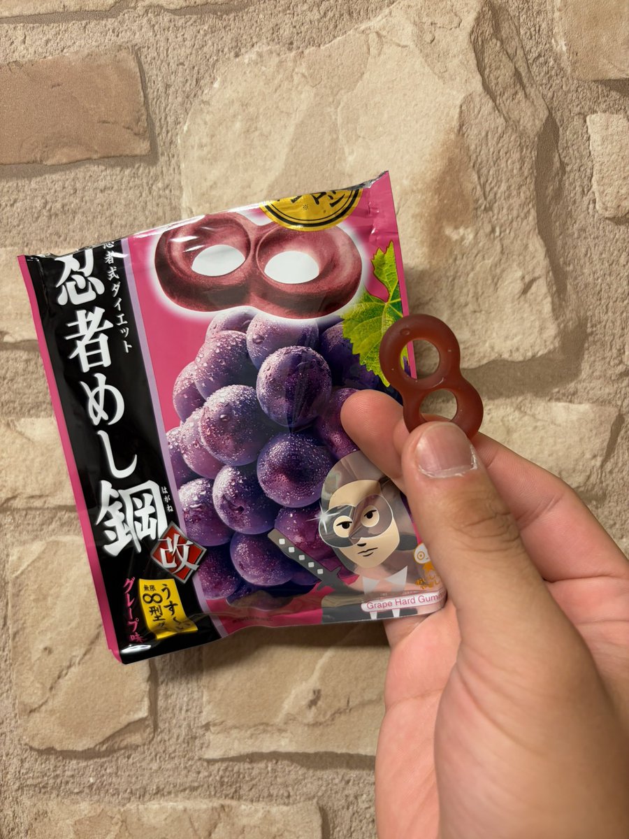 お菓子大好き人間やけん
グミ食べよるばい👏

忍者のステップを手に入れるべく
今日は「忍者めし鋼(改)」🥷
噛みごたえがあっていいね♾️

#1日1回方言ツイート