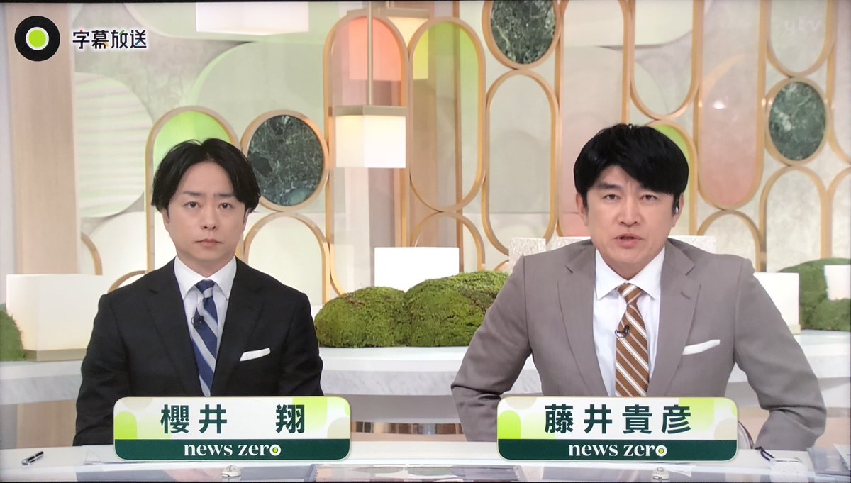 ❤️嵐 櫻井翔 公式コダック写真 ナイスな心意気 専用❤️嵐公式