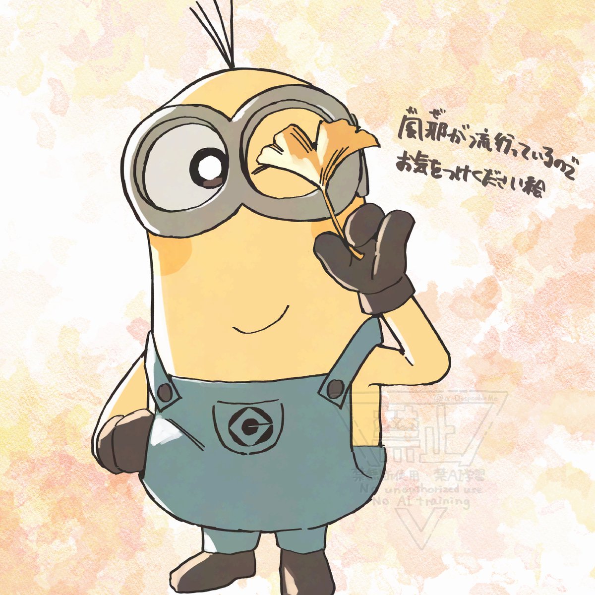 ミニオンズ⭐︎⭐︎ページです ミニオンスクイーズ ぷにぷに メガデイブ | CATALOG | VARIETY