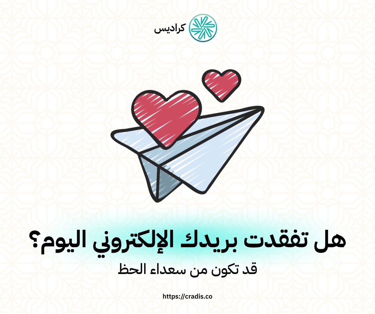 Cradis | كراديس tweet media