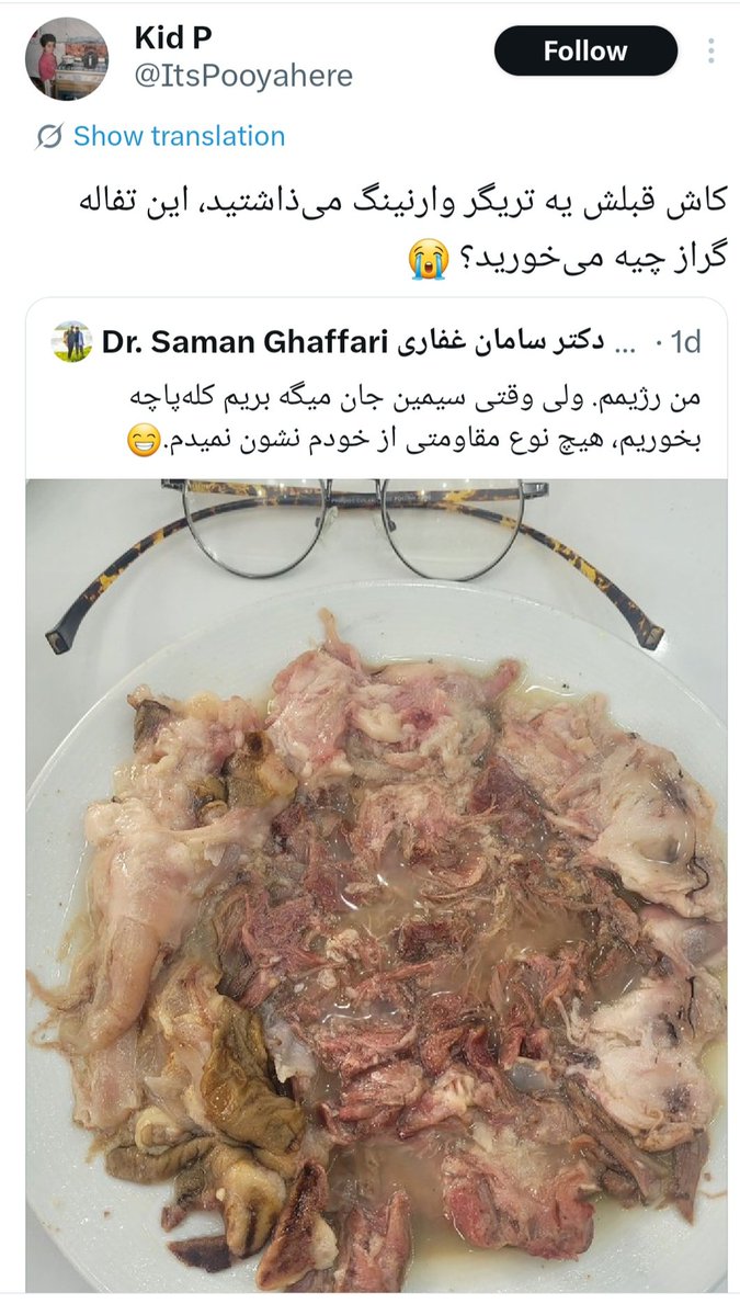 GhaffariSaman's tweet image. یکی از نشانه‌های بیشعوری اینه که در مواجهه با کسی که غذایی را میخوره که شما خوشتون نمیاد، به اون فرد توهین کنید و یا در مورد اون غذا از کلمات زشت و توهین‌آمیز استفاده کنید. 
شما اون غذا رو دوست نداری؟ میتونی فقط بگی :&quot;دوست ندارم&quot; ، &quot;خوشم نمیاد&quot; و یا &quot;من نمیخورم&quot;