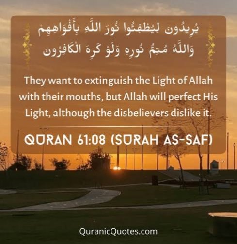 SattarFarooqui's tweet image. They seek to blow out Allah's Light with their mouths, but Allah has decreed that He shall perfect His Light, much as the disbelievers may dislike it. (Quran 61 : 8 )