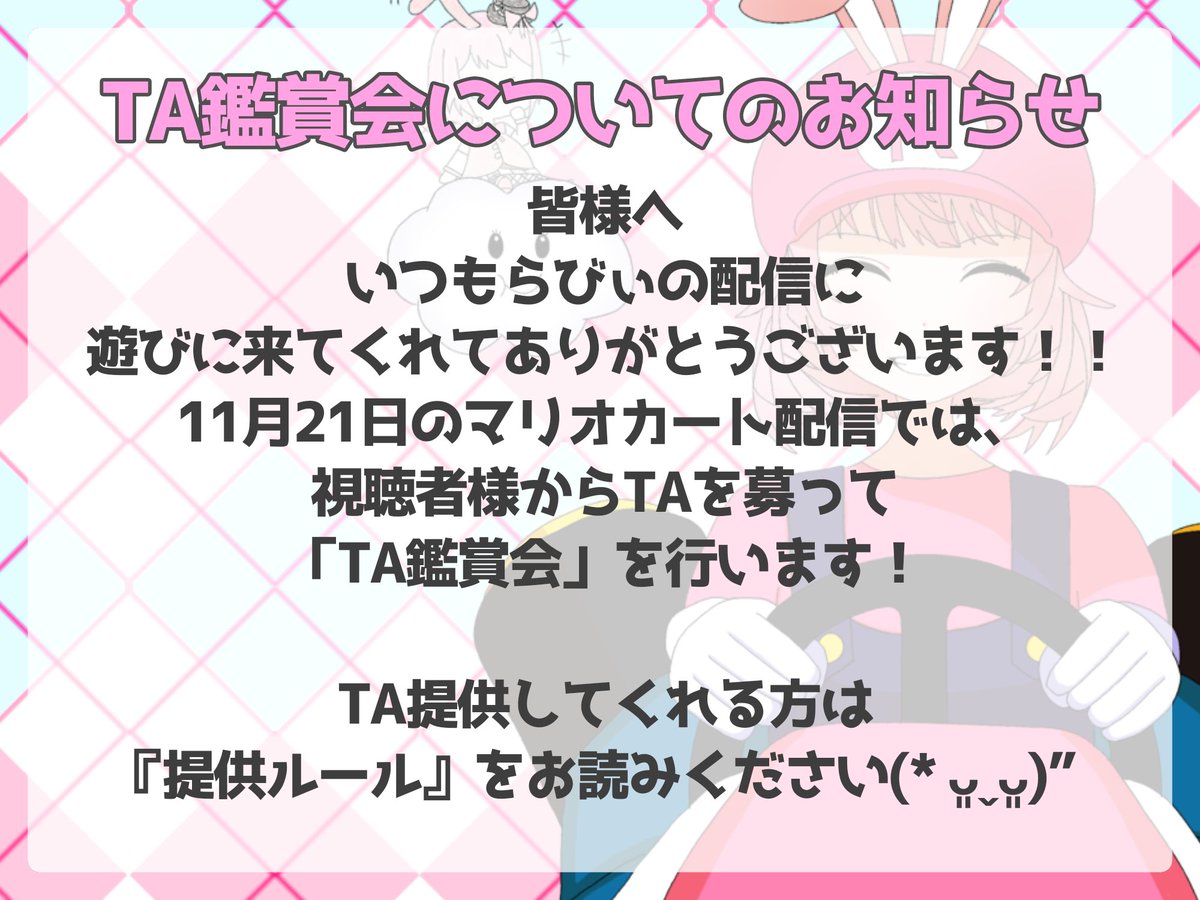 マリカ様☆ご確認ページ☆ ダシュボよりこれ欲しい