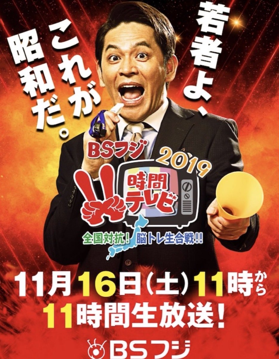 フジテレビ スーパーニュース ベル 1982 Bell 206 L-3 with Garmin G500 - TJ Helicopters