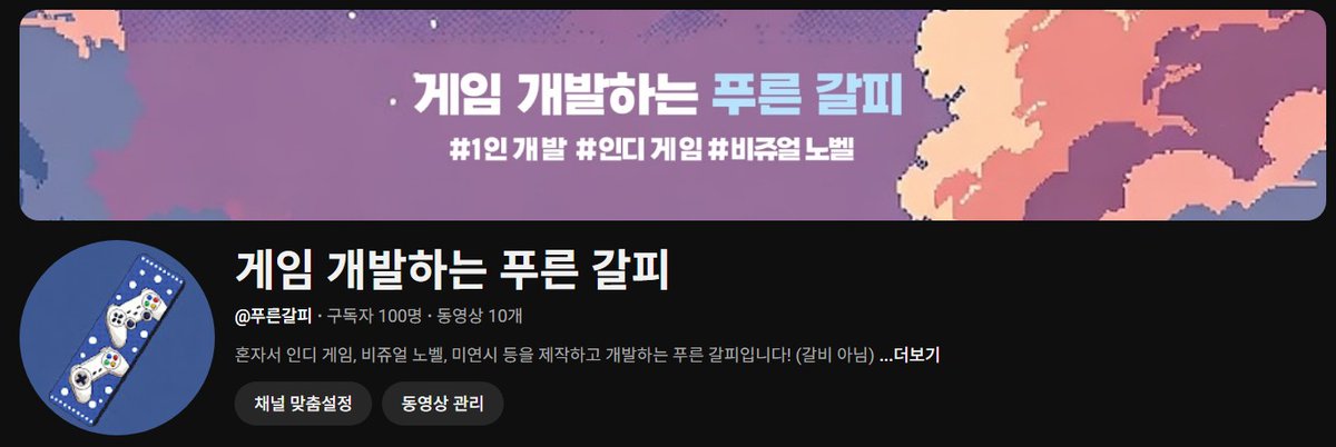 plainwater32's tweet image. 와! 구독자 100명!