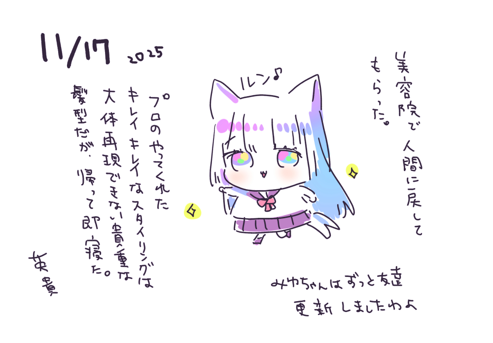 やっぱプロってすごいや 