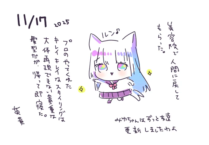やっぱプロってすごいや 