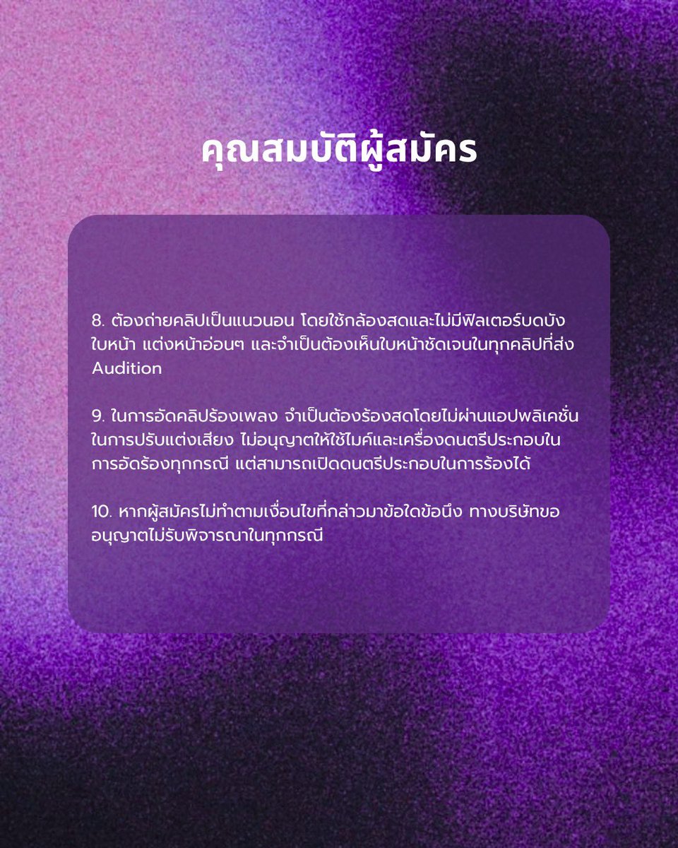 vivifylabel's tweet photo. สามารถดูรายละเอียดเพิ่มเติมได้ที่โพสข้างล่างหรือใน Facebook และ Instagram : vivify.label

#trainee #audition2026 #baccuz https://t.co/icluwxLH1e
