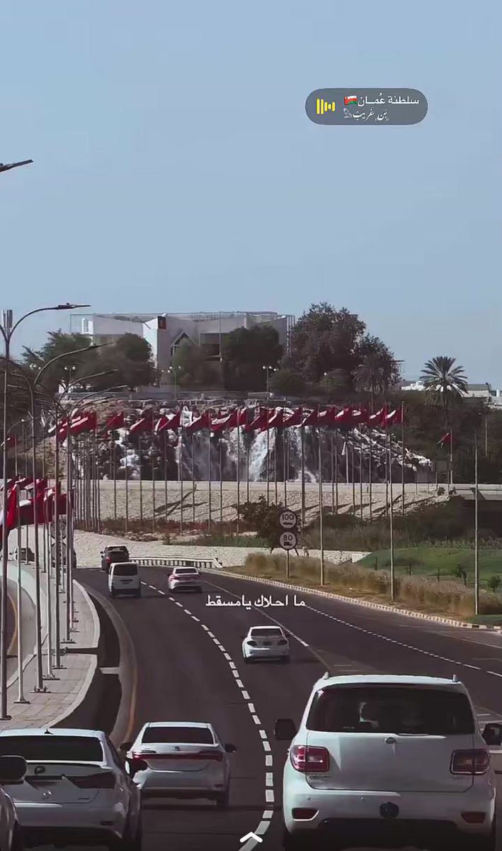 توشحت بلادي بالعلم🇴🇲

#مساء_الخير 
#اليوم_الوطني_لسلطنة_عُمان