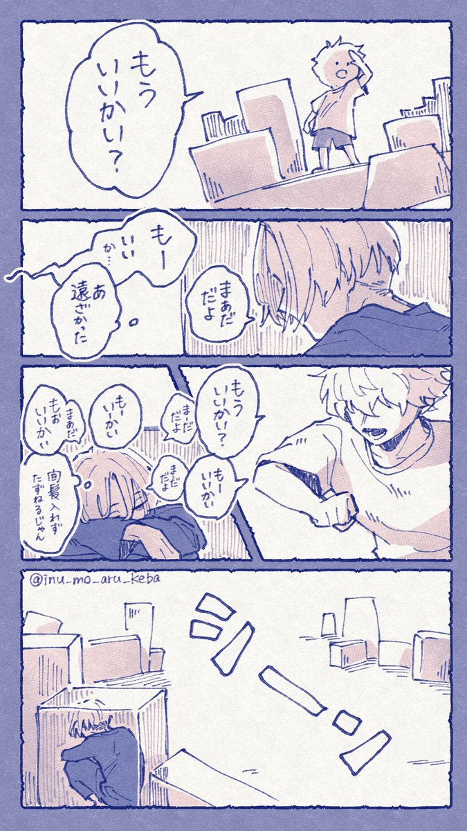 初めてスケブリクエストもらって
ウッキウキで描いたんだけど
1枚しか送れなかった😭
何やっとるんだあたしゃ…しょげ…
こちらにも置かせてもろて
『梵天🌾×🎍』 