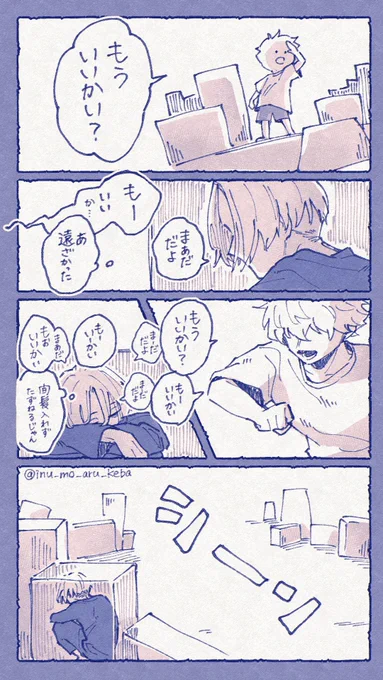 初めてスケブリクエストもらって
ウッキウキで描いたんだけど
1枚しか送れなかった😭
何やっとるんだあたしゃ…しょげ…
こちらにも置かせてもろて
『梵天🌾×🎍』 