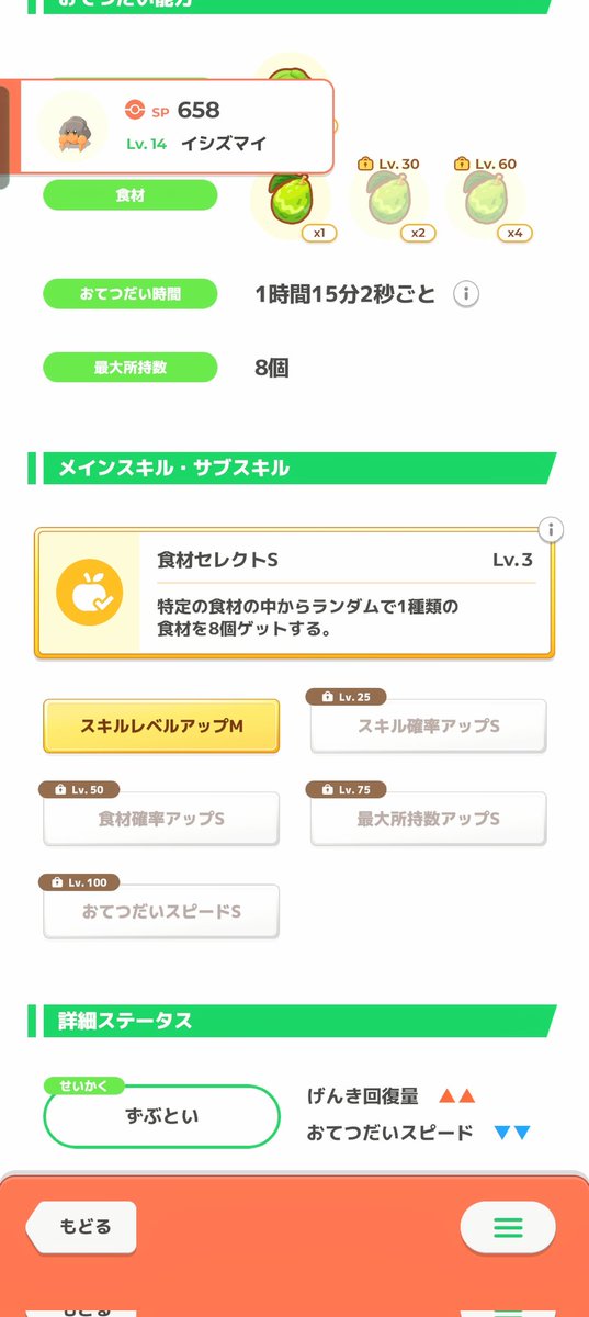 villnon's tweet photo. なんか惜しくないですか色々と…😭 https://t.co/U7T3Zow9ss