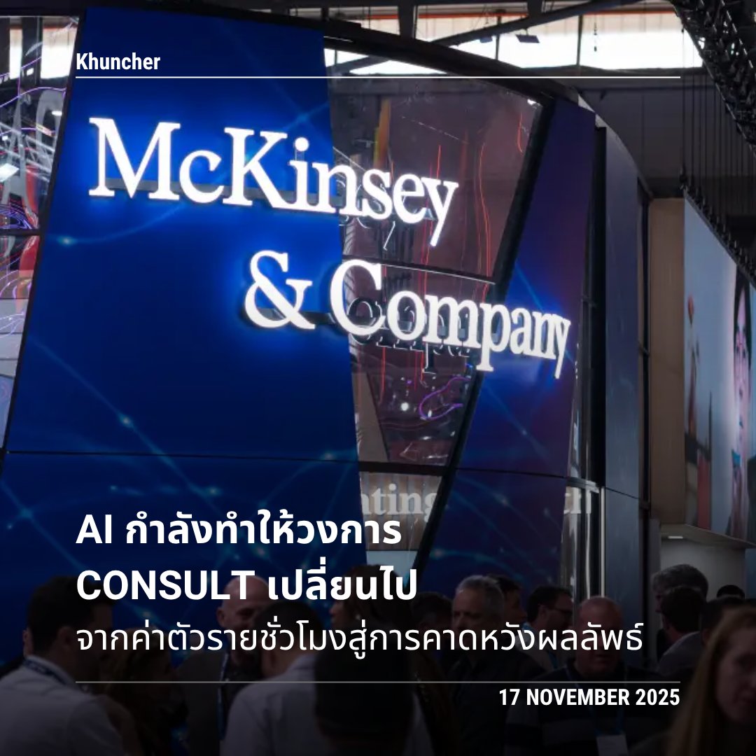 KhunCher tweet media