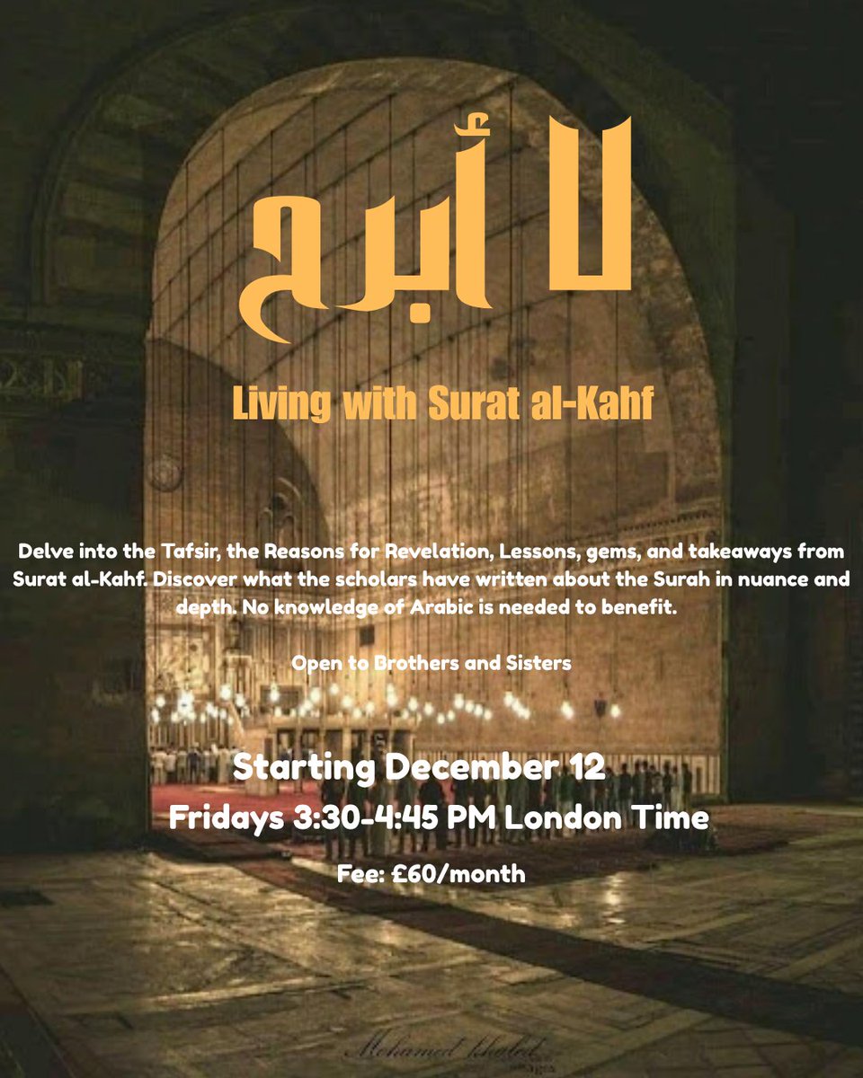 We are starting a new course for both brothers and sisters!

Living with Surat al-Kahf. An all encompassing course studying the Surah we all recite every Friday! This is our first course of the sort and we have been working on it for months!

Sign up: forms.gle/9nTwmyKai8K2dB…