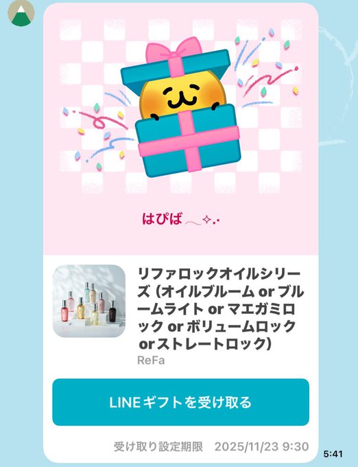 幽遊屋敷〜霊女編〜秋葉原コンカフェのツイート