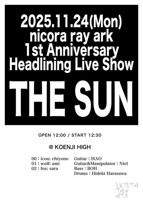 chiyono_nicora's tweet image. 🌘ワンマンまであと7日🌒

2025/11/24(祝日なんだって)
nicora ray ark
1st Anniversary Headlining Live Show
『THE SUN』
@ 高円寺HIGH

あと1週間⁉️⁉️⁉️
チケットを買い忘れてライブに来れず
端っこで泣かないように
今、チケット買いましょう🥲

チケット
t.livepocket.jp/e/ajkpe

 #nicorarayark