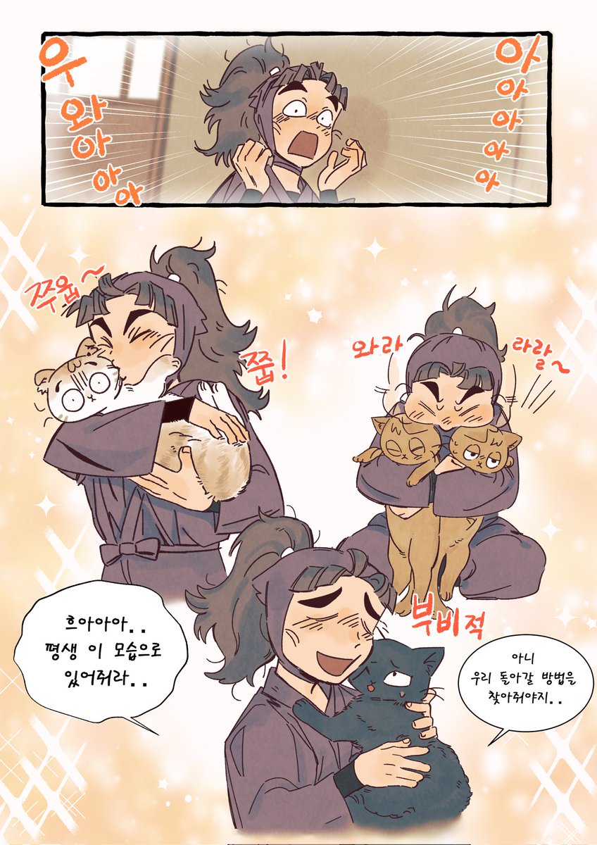 림림 tweet media