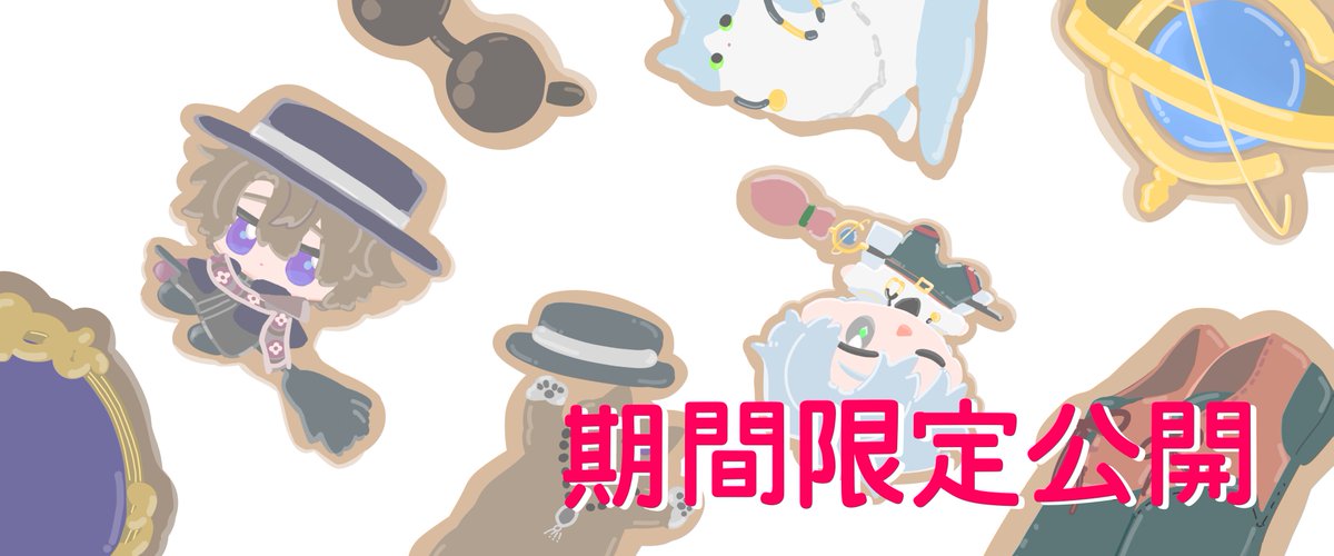 既刊5作品を期間限定公開しますので、
よろしければ！

来週月曜日の夜くらいまで公開してると思います✨

xfolio.jp/portfolio/kiir…