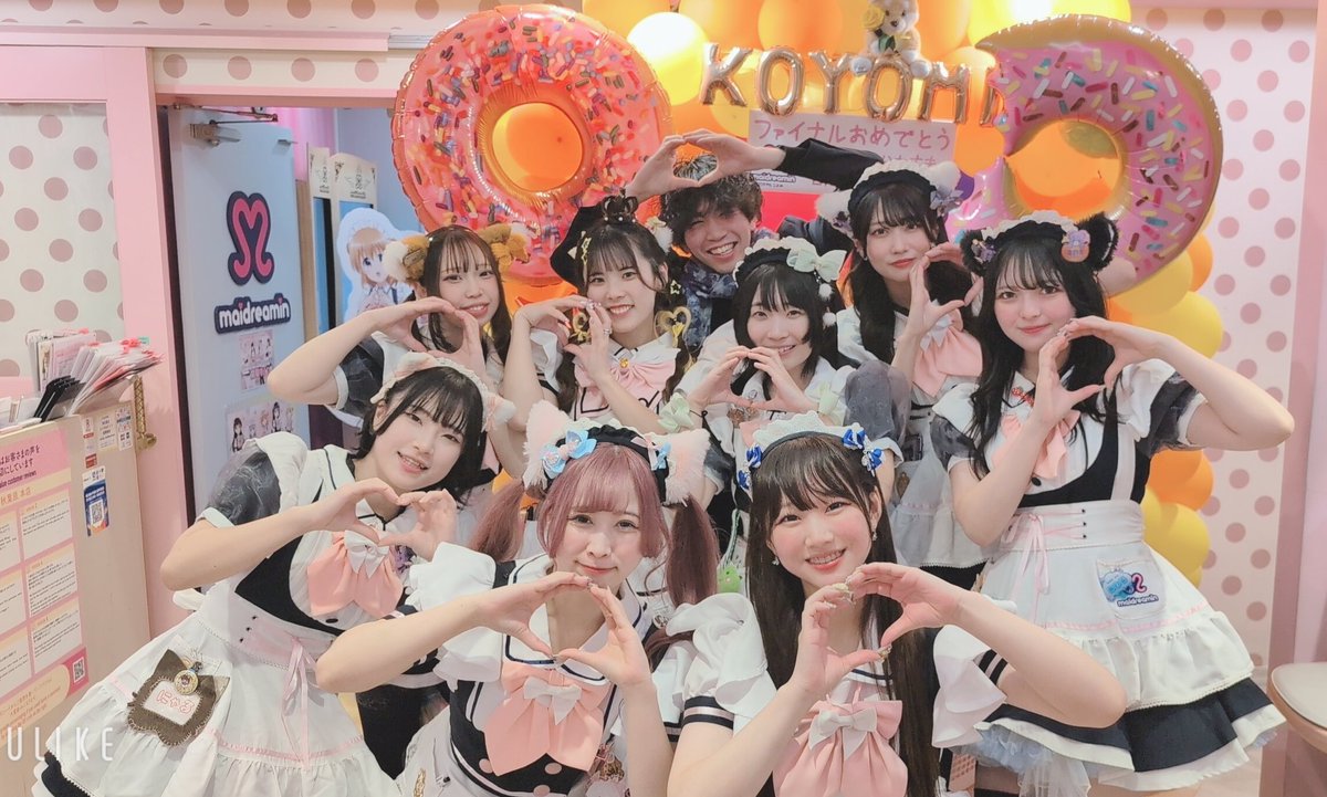 こよLAND tweet media