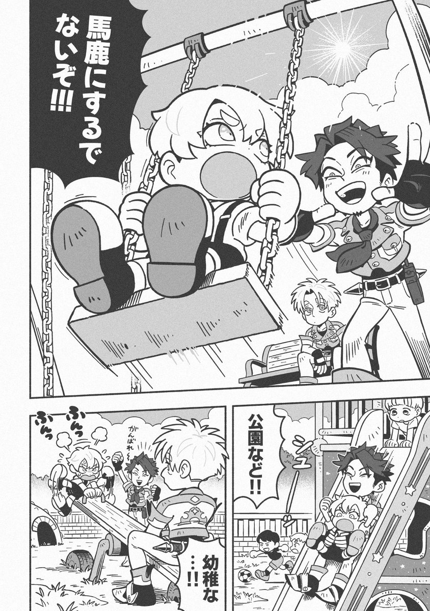 姉の漫画です…!☀️
個人制作で、しかも初めて描いたなんて信じられないクオリティ…!!
めちゃくちゃ可愛い3人組のコメディファンタジー、是非読んでみてください!!!
