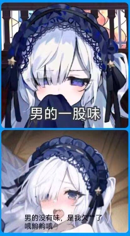 肉奴雌畜情语~♡ (@qingmiao0) on Twitter photo 