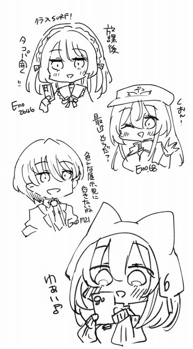 楽しいネってこと! 