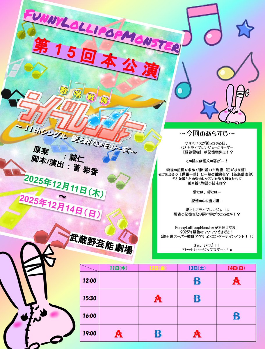 桔梗🍁 (@lovekikyou39) / Posts / X