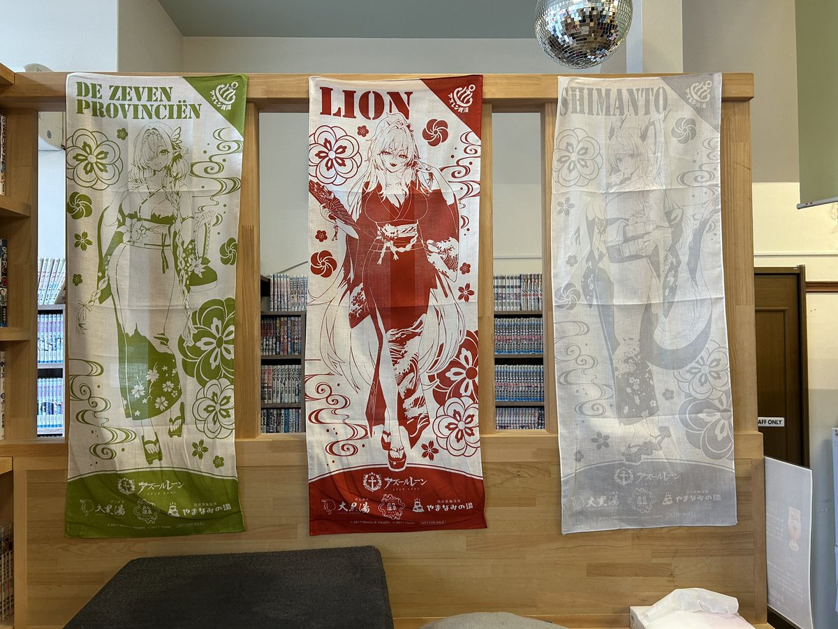 00Cygnus's tweet image. 本日辰巳温泉に行って来ました。
好きなゲームのコラボなので嬉しい気分の僕でしたね。
#アズレン銭湯2025
#アズールレーン