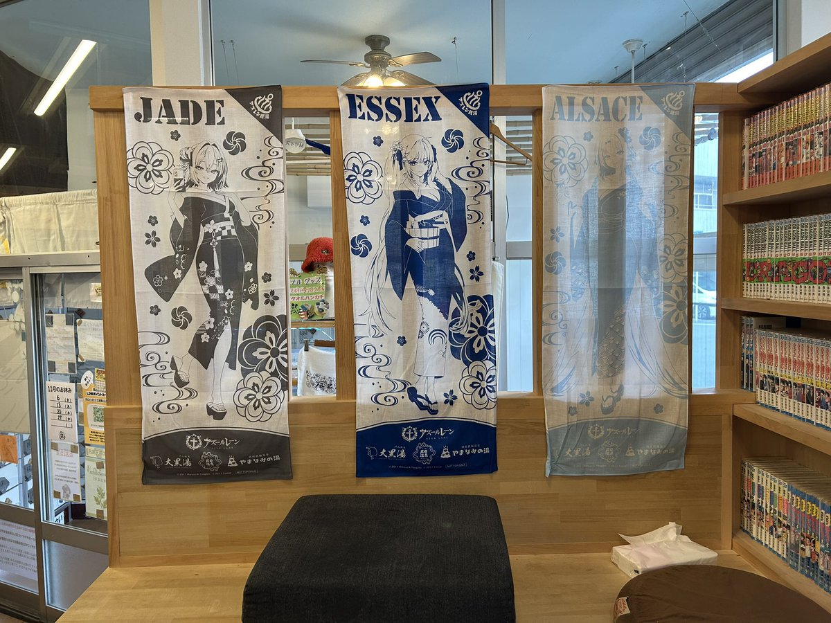 00Cygnus's tweet image. 本日辰巳温泉に行って来ました。
好きなゲームのコラボなので嬉しい気分の僕でしたね。
#アズレン銭湯2025
#アズールレーン