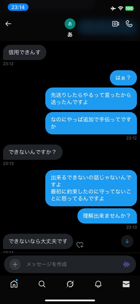 先送り詐欺

<a href="/Ioxj7OEwlY21505/">あ</a>