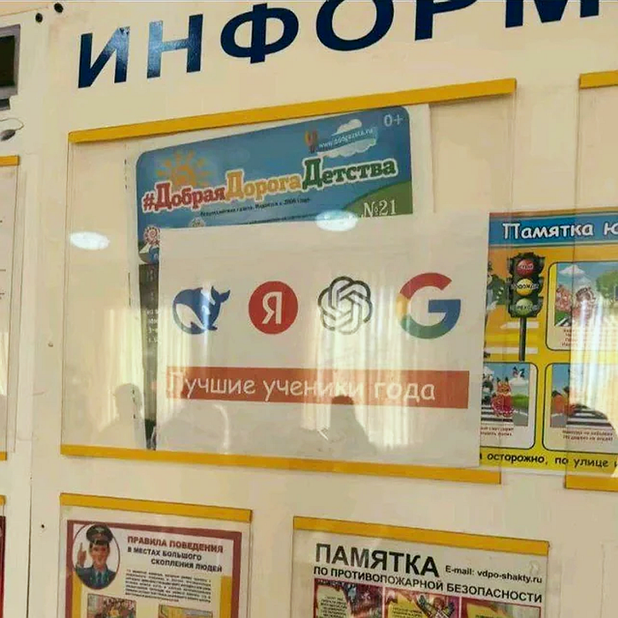 Лучшие ученики года! 😉